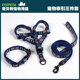 跨境尼龙狗狗宠物牵引绳 宠物胸背带 狗背带狗链子胸背狗绳遛狗绳