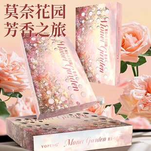 车载香砖160g大容量车居两用高级感固体香砖除臭留香汽车香薰