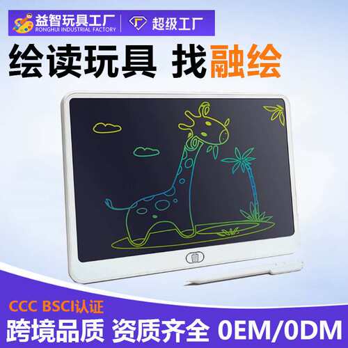 代发11/13/16寸儿童液晶绘画手写板写字白色LCD电子画板一键清屏