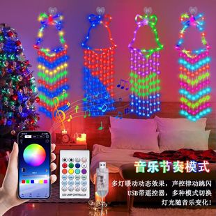圣诞装饰圆球幻彩铃铛灯串窗户卧室房间氛围灯串DIY点控USB皮线灯