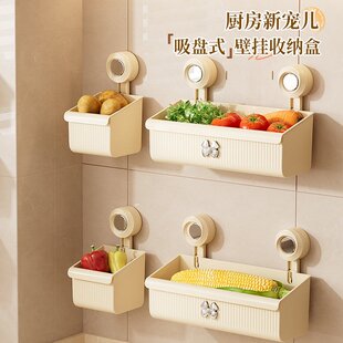 免打孔吸盘式壁挂厨房置物架加高大容量防倾倒沥水收纳盒厂家