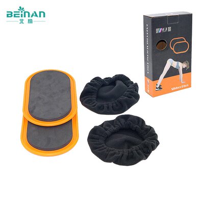 供应便携运动健身滑行盘瑜伽辅助滑行垫室内运动滑盘gliding disc