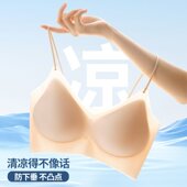 超薄无痕内衣女士无钢圈文胸罩聚拢上托裹胸防下垂超轻薄透气抹胸