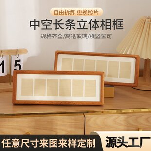 高级感长条相框木质中空相框轻奢奶油风立体相框照片手工摆台相框