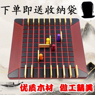 步步为营桌游棋围追堵截兔子围城 步步为盈成人学生亲子益智游戏