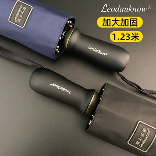 欧士多娜雨伞1.23米十骨加固防风三折手动晴雨伞双人折叠商务大伞