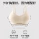 漫画胸外扩胸型内衣女无痕小胸显大无钢圈美背聚拢显腰细文胸内衣