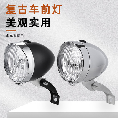 厂家自行车前灯山地车复古前灯 3LED骑行灯 车前照明灯 夜骑装备
