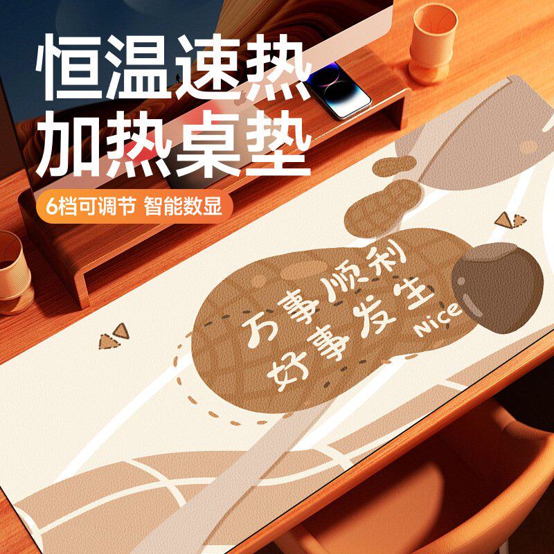 加热鼠标垫办公室桌面超大电热插电款学生写作业暖手桌垫智能温控