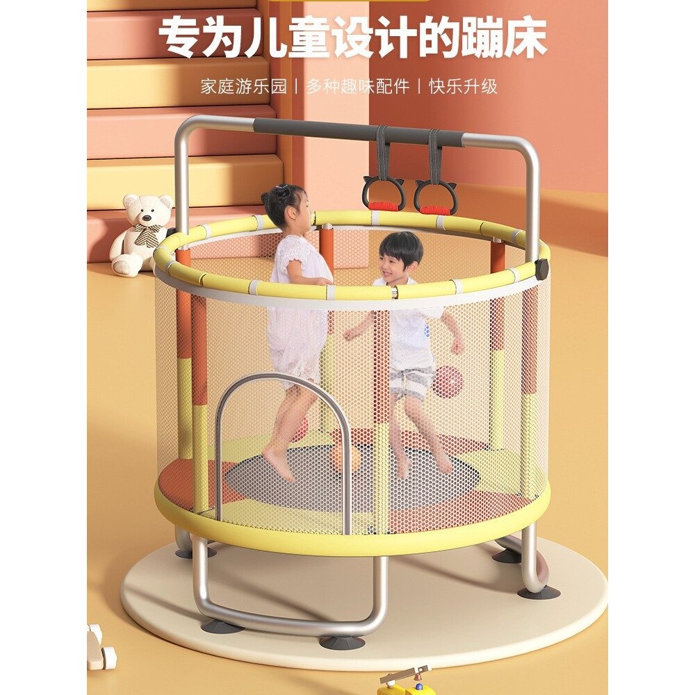 儿童蹦蹦床家用室内小型弹簧床小孩蹦床跳跳床蹭蹭床弹跳床带护网