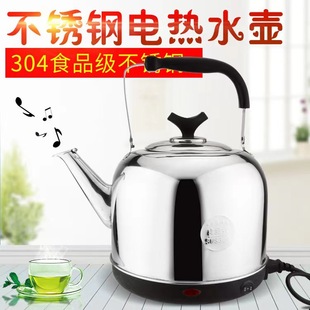 304电热水壶家用高升壶一键煮沸自动断电防干烧不锈钢保温电热壶