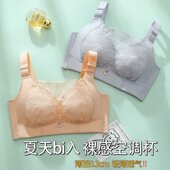 大码 大胸显小胸上托防下垂收副乳无钢圈文胸 胖mm全罩杯内衣女薄款