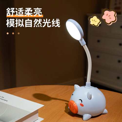 LED护眼台灯学习专用学生书桌宿舍卧室ins少女床头充电插电小夜灯