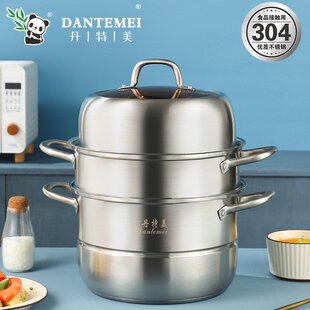 304不锈钢三层蒸锅复底食品级复合钢双层汤蒸锅28CM笼屉蒸饭蒸鱼