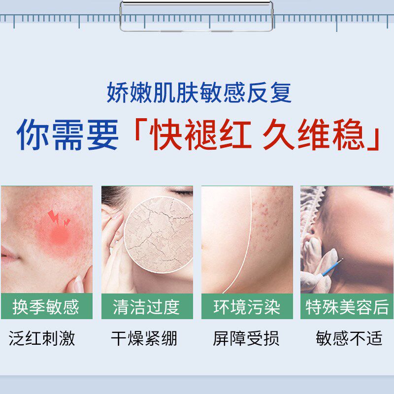 七夕节礼物送女友送女朋友丝塔芙舒修护套装礼盒护肤品敏感肌