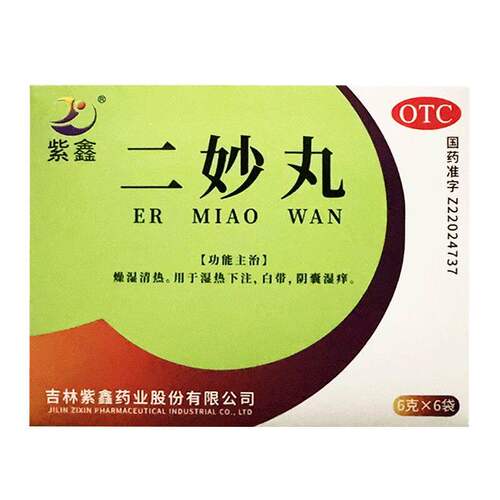 紫鑫 二妙丸 6g*6袋 燥湿清热
