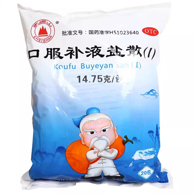 峨嵋山 口服补液盐散(I)14.75g*20袋/包急慢性腹泻轻度脱水