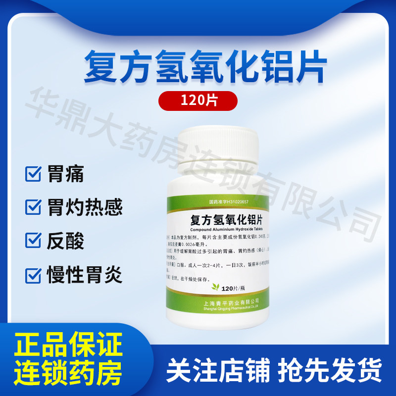 双鲸维生素AD软胶囊100粒佝偻病夜盲小儿手足抽搐症