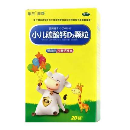 乐兰鑫烨 小儿碳酸钙D3颗粒20袋 儿童钙补充