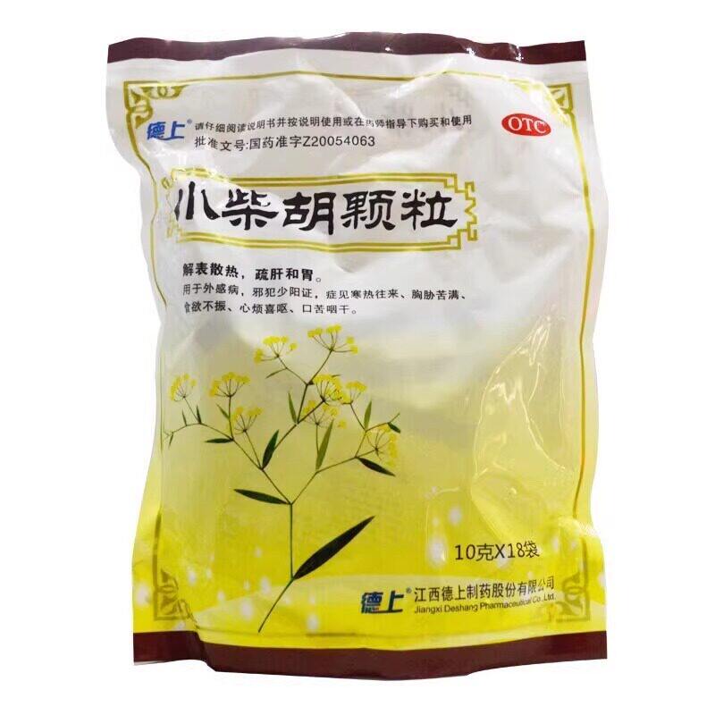 【德上】小柴胡颗粒10g*18小袋/包