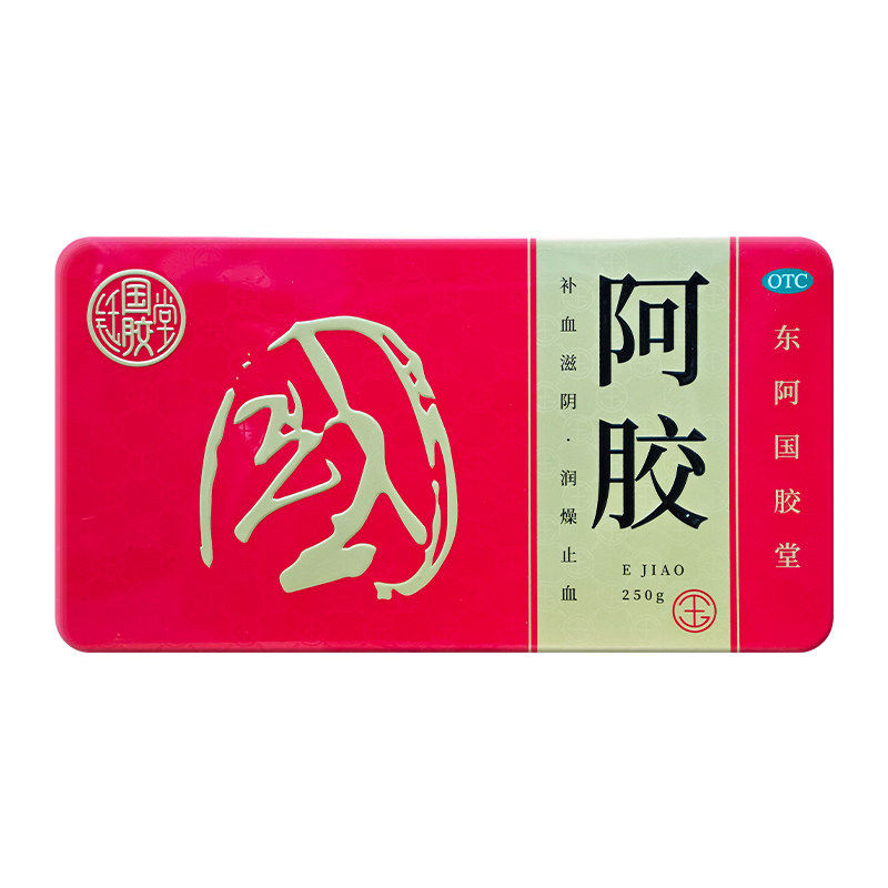 【钰国胶堂】阿胶250g/盒