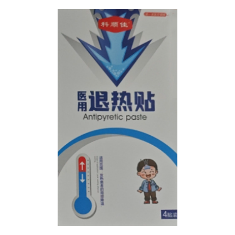 科顺佳医用退热贴 物理降温儿童成人退烧贴冰贴 4贴装