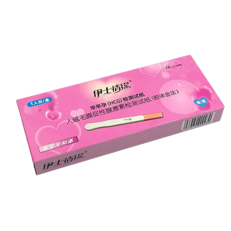 伊士情缘早早孕人绒毛膜促性腺激素检测试纸(胶体金法)笔1型正品