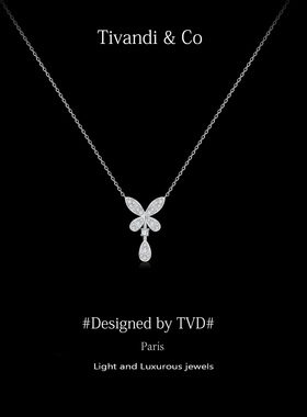 法国Tivandi&Co缱绻蝴蝶