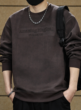 美式复古水洗钢印压花卫衣男2025秋季新款潮牌宽松男士长袖打底衫