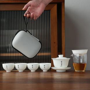 家用整套泡茶日式 羊脂玉旅行茶具套装 一壶四杯便携陶瓷玻璃快客杯