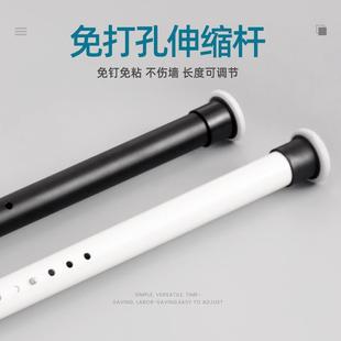 超长 免打孔安装 伸缩杆支撑固定卧室支架免钉伸缩杆挂钩式