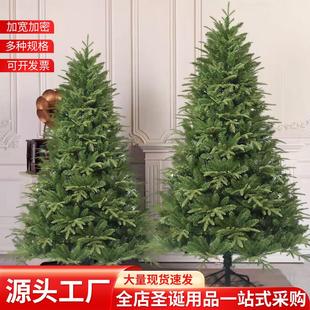 PVC圣诞树摆件家用加密装 新款 饰品落地大型商场专用圣诞节布置