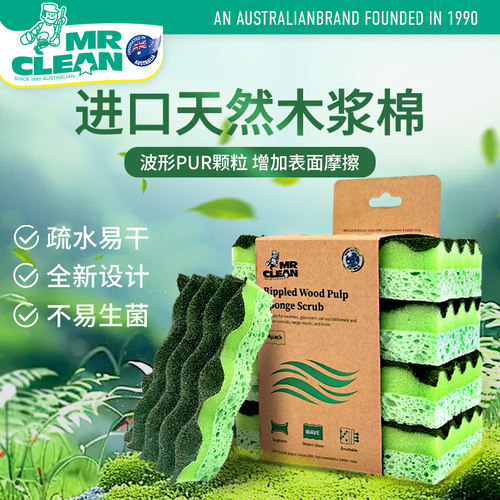 疏水易干 不易生菌 升级PUR颗粒 清洁更省心