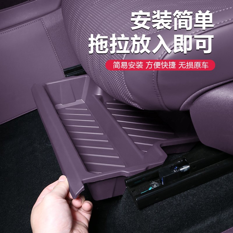 零跑B10汽车载前排座椅下储物盒拓展收纳箱内改装饰用品配件