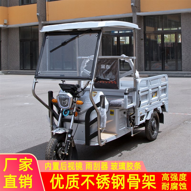 电动三轮车车棚遮阳挡加厚雨棚通用型驾驶室遮阳棚不锈钢支架雨帘