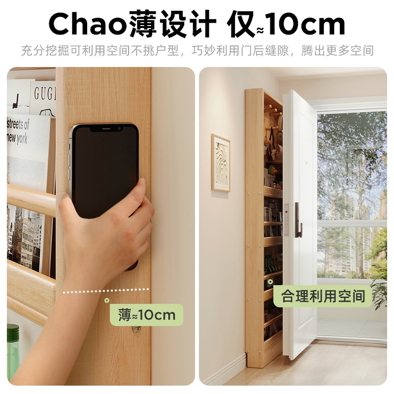实木洞洞板夹缝置物架客厅收纳架墙边超薄柜靠墙展示柜沙发旁书柜