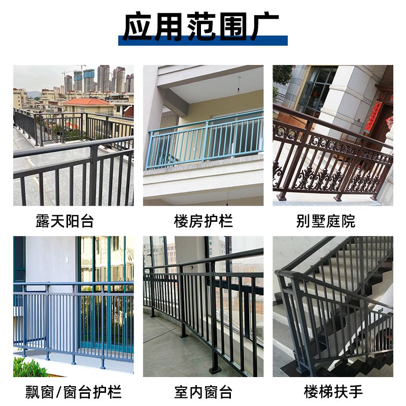 定制锌钢阳台护栏室外楼顶楼梯扶手小区连廊防护围栏别墅阁楼栏杆