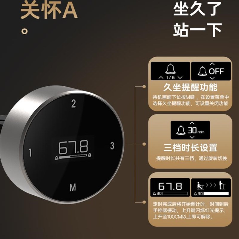 捷昌电动升降桌双电机EZ4.0快装版自动智能家用学习电脑桌腿支架