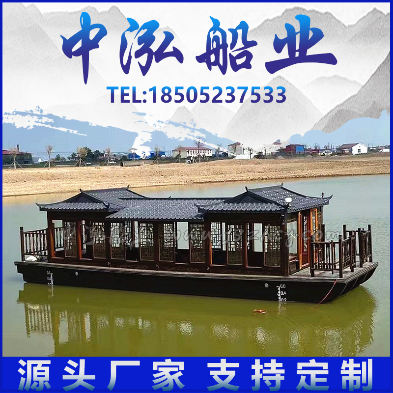 木船画舫船大型景区电动观光旅游仿古实木水上餐饮厅会议接待房船