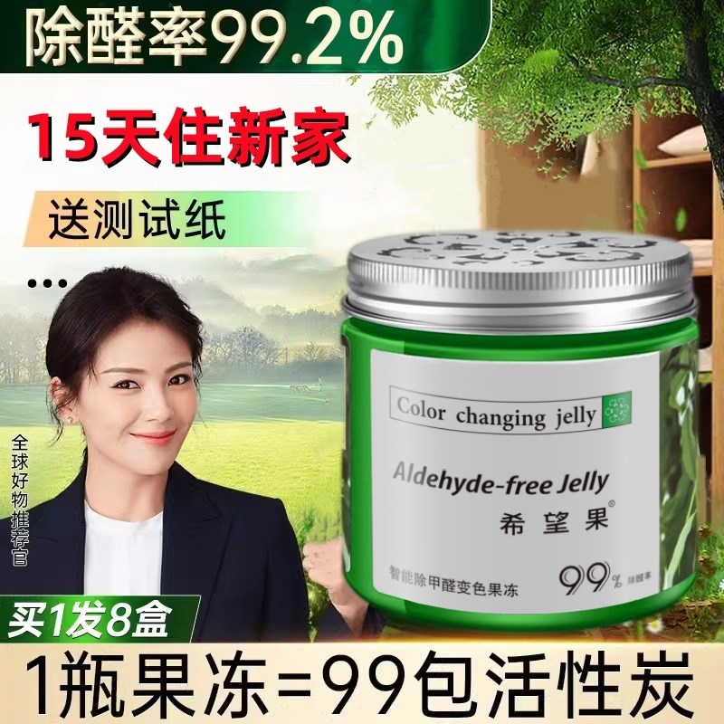 除甲醛活性炭包新房装修家用强力去甲醛剂衣柜去吸异味碳神器