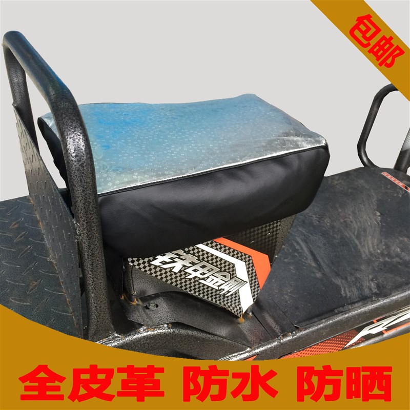 载重王坐垫套防晒防水隔热透气路霸电动车坐垫通用夏季大力神座套
