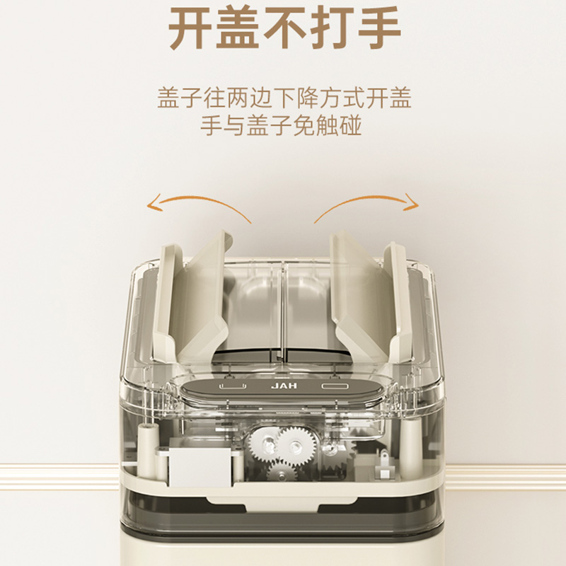 不锈钢双开门奶油色智能感应垃圾桶 轻奢家用厨房卫生间自动纸篓