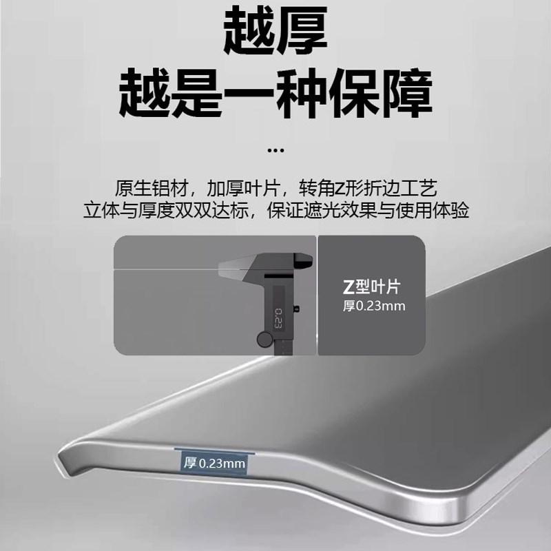 梦之窗Z型铝合金加厚免打孔安装百叶窗帘厨房卫生间防水升降卷帘