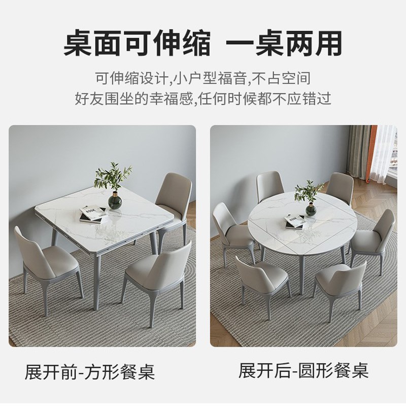 轻奢极简风家用岩板折叠伸缩餐桌椅组合家用小户型电磁炉吃饭桌子