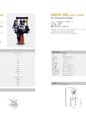 KAD3237控制器3207电控1207B1230合力杭州叉车达力中燕伦迪鼎新宇