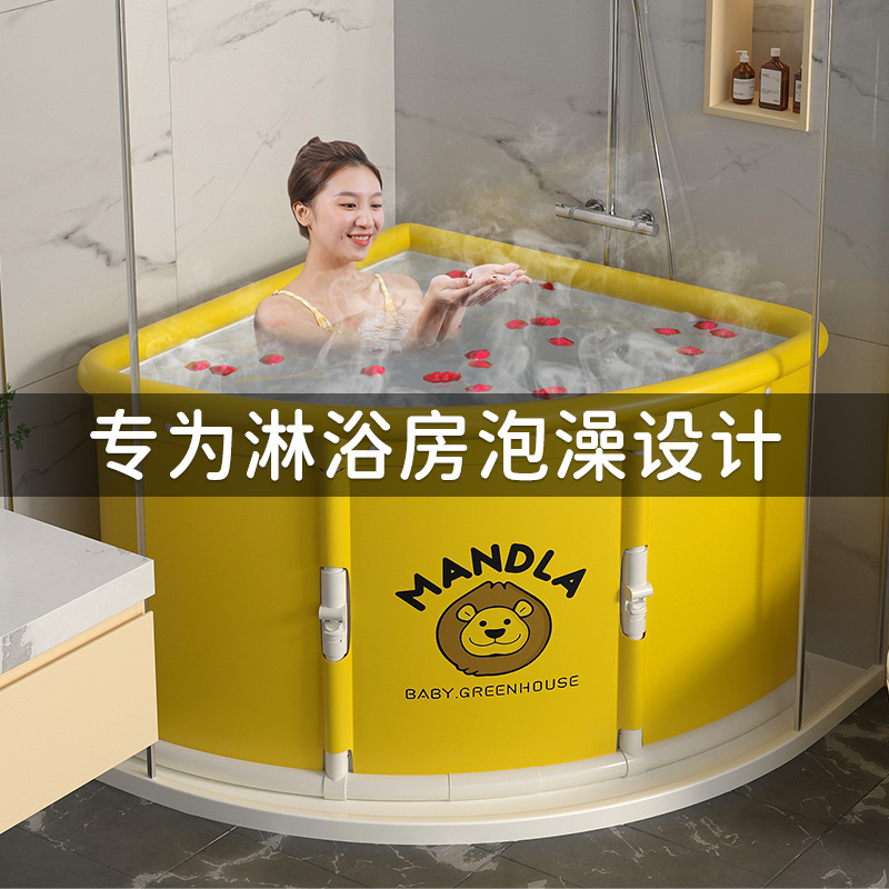 泡澡桶大人折叠扇形洗澡桶家用沐浴桶三角转角浴缸成人淋浴房