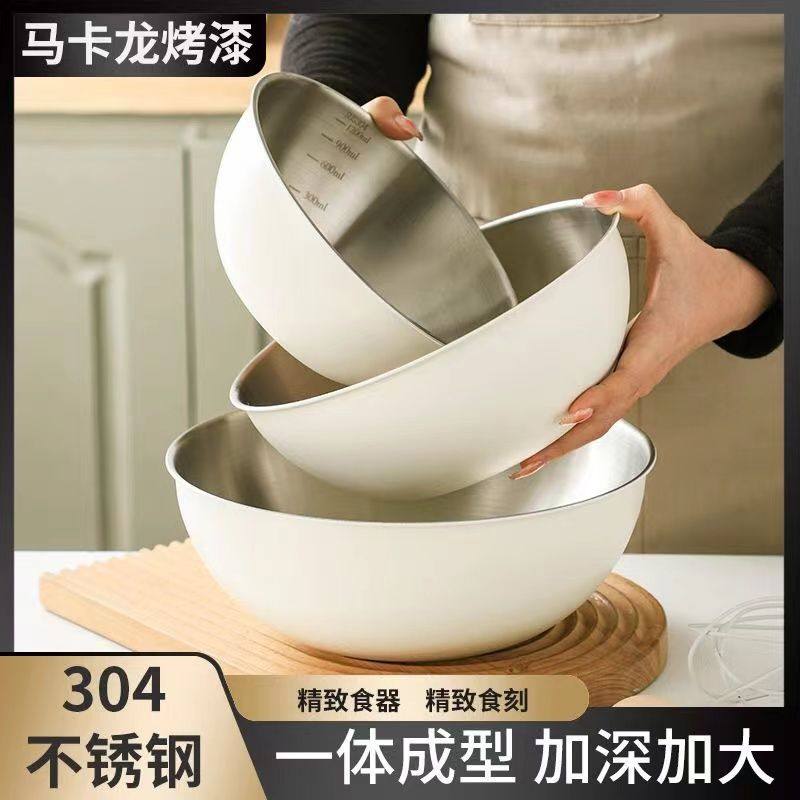 不锈钢大碗304盆沙拉碗厨房烘焙打蛋厨房家用刻度搅拌和面盆韩式,电子元器件市场,电线扎带/束线带,淘宝优惠券,粉丝福利购,淘宝优惠卷
