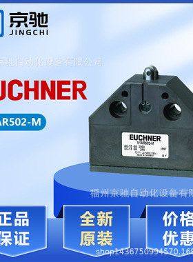 N1AR502-M 078485现货 078487 N1AR514-M 083887 N1AR508-M安