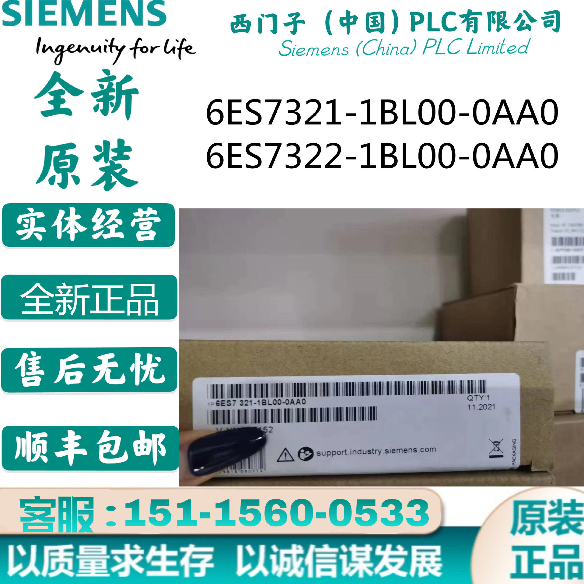 6ES7321-1BL00-0AA0S7-300PLC数字量输入模块 6ES7321-1BL00-0AA0