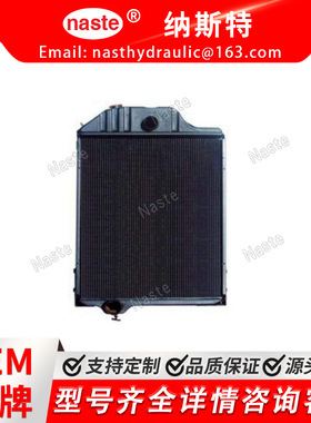 AR48735 AR48737 约翰迪尔 4320